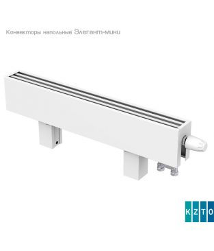 Конвектор напольный КЗТО Элегант-мини 80×130×2000 1то ниж.подкл. цвет белый