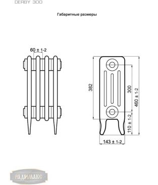 Чугунный радиатор РАДИМАКС DERBY 300 12 секций (грунт)