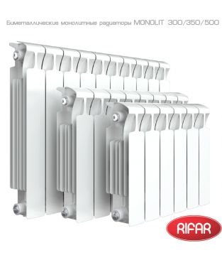 Биметаллический радиатор Rifar Monolit 500