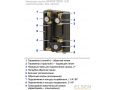 Насосные группы смесительные Elsen SMARTBOX 6.5 (DN 32)