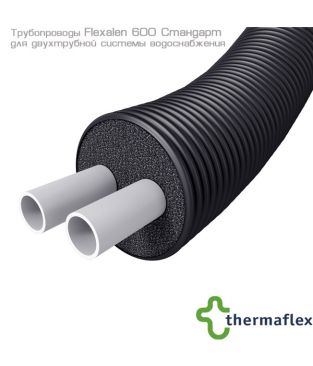 Трубопровод Thermaflex Flexalen 600 Стандарт VS-RS125A2/25
