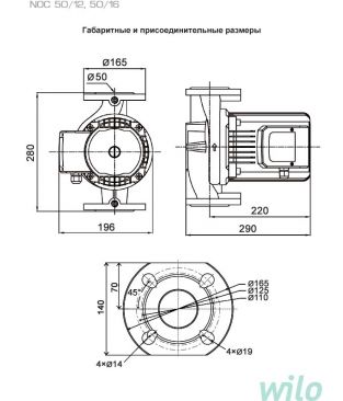 Циркуляционные насосы для отопления Wilo Native NOC