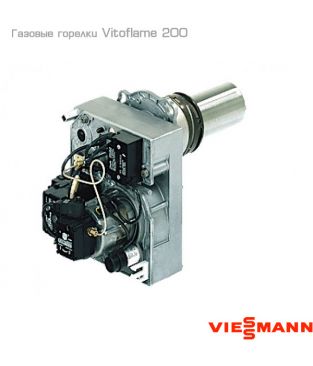 Газовая горелка Viessmann Vitoflame 200 тип VGA II-2, 63 кВт (не производится)