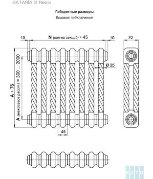 Стальной трубчатый радиатор КЗТО Bataria 2 Retro-750-8 RAL 9016