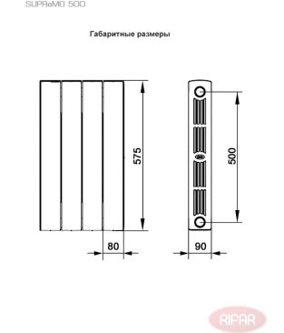 Биметаллический радиатор Rifar SUPReMO 500 4 секции Бордо RAL 3011 (бордовый)