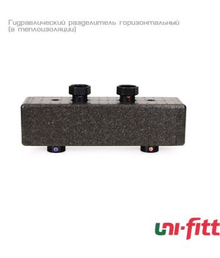 Гидравлический разделитель Uni-fitt 3 м3/ч, горизонтальный (в теплоизоляции)