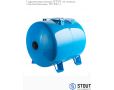 Гидроаккумуляторы Stout STW горизонтальные на опорах