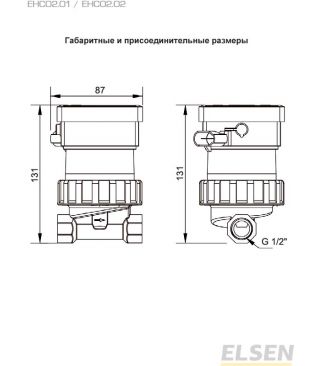 Циркуляционный насос для горячей воды Elsen EHC02.01 DN15, 1.2 м, 220 В, 3 настраиваемые скорости