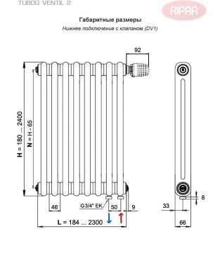 Стальные трубчатые радиаторы Rifar TUBOG VENTIL 2