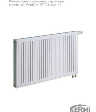 Стальной панельный радиатор Kermi therm-x2 Profil-V тип 11 FTV, 500×2000 (Россия)