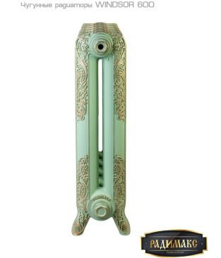 Чугунный радиатор РАДИМАКС WINDSOR 600 10 секций (грунт)