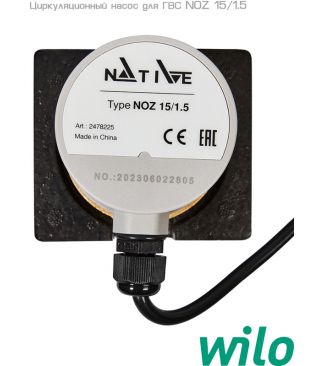 Циркуляционные насосы для горячего водоснабжения Wilo Native NOZ