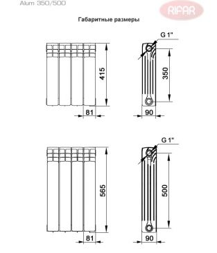 Алюминиевый радиатор Rifar Alum 350 6 секций