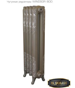 Чугунный радиатор РАДИМАКС WINDSOR 800 14 секции (грунт)