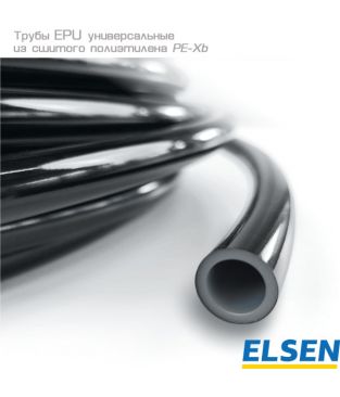 Труба универсальная Elsen EPU, сшитый полиэтилен PE-Xb, 32×4,4 (бухта 50 м)