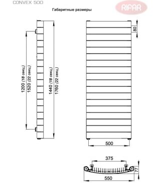 Вертикальный биметаллический радиатор Rifar CONVEX 500-22 Антрацит