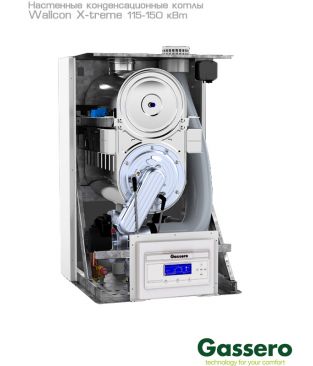 Настенный конденсационный котел Gassero Wallcon X-treme