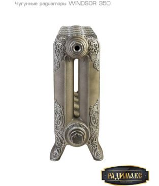 Чугунный радиатор РАДИМАКС WINDSOR 350 12 секций (грунт)