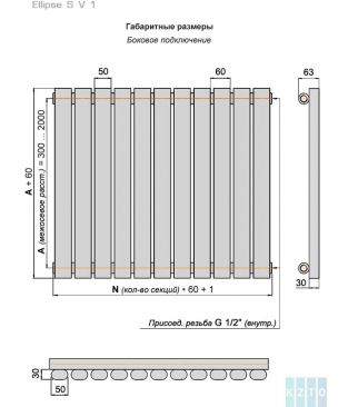 Стальной трубчатый радиатор КЗТО Ellipse S V 1-1250-15 цвет белый