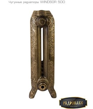 Чугунный радиатор РАДИМАКС WINDSOR 500 15 секций (грунт)