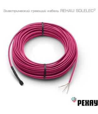 Греющий кабель двухжильный Rehau SOLELEC<sup>2</sup> HL TWIN 17W длина 122,37 м