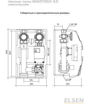 Насосные группы смесительные Elsen SMARTBOX 6.5 (DN 32)