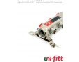 Коллекторная группа Uni-fitt TECHNO 1
