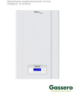 Настенный конденсационный котел Gassero Wallcon X-treme