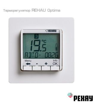 Терморегулятор Rehau SOLELEC<sup>2</sup> Optima