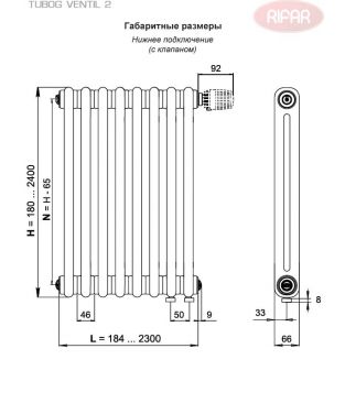 Радиатор стальной трубчатый Rifar TUBOG VENTIL 2018-12 DV1 RAL 9016
