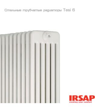 Радиатор стальной трубчатый Irsap Tesi 6-500 14 секц., нижнее подключение, цвет белый