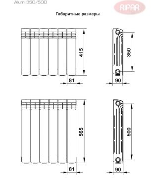 Алюминиевый радиатор Rifar Alum 350