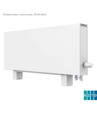 Конвектор напольный КЗТО Элегант 110×400×700 3то ниж.подкл. цвет белый