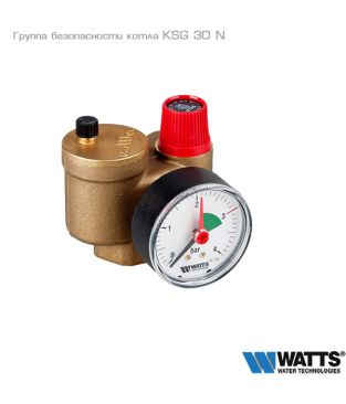 Группа безопасности котла компактная Watts KSG 30 N до 50 кВт (в теплоизоляции)
