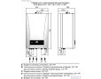 Газовый настенный котел Baxi ECO Nova (2025) 10 F