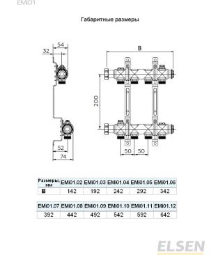 Коллекторная группа Elsen EMi01 1" стандартная, 2 контура, 3/4" EK