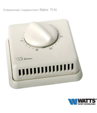 Электромеханический комнатный термостат Watts Belux TI-N