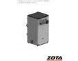 Твердотопливный котел Zota Magna 100