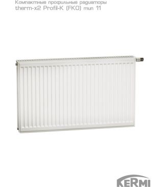 Стальной панельный радиатор Kermi therm-x2 Profil-K тип 11 FK0, 500×1200 (Россия)