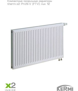 Стальной панельный радиатор Kermi therm-x2 Profil-V тип 12 FTV, 300×2000 (Россия)