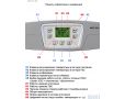 Газовый настенный котел Baxi ECO Life 1.31 F