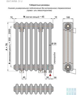 Стальной трубчатый радиатор КЗТО Bataria 3-500-6 U RAL 9016