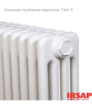 Радиатор стальной трубчатый Irsap Tesi 4-350 6 секц., боковое подключение, цвет белый