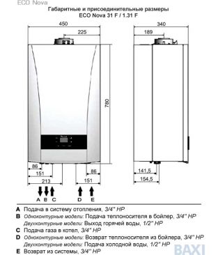 Газовый настенный котел Baxi ECO Nova (2025) 1.31 F