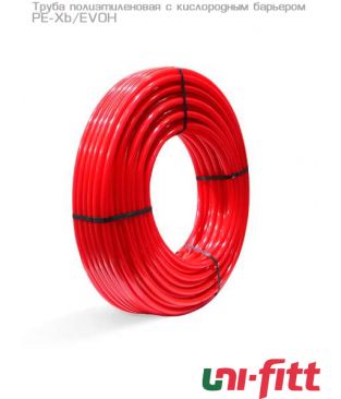 Трубы Uni-fitt из сшитого полиэтилена с кислородным барьером PE-Xb/EVOH