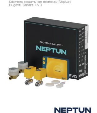 Системы защиты от протечек Neptun Bugatti Smart Evo
