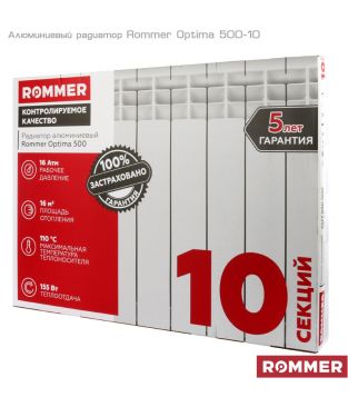 Алюминиевый радиатор Rommer Optima 500