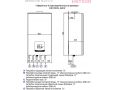 Газовые настенные котлы METEOR C30
