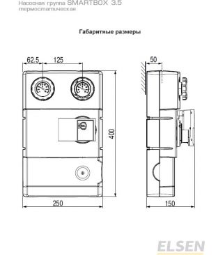 Насосные группы термостатические Elsen SMARTBOX 3.5 (DN 25)