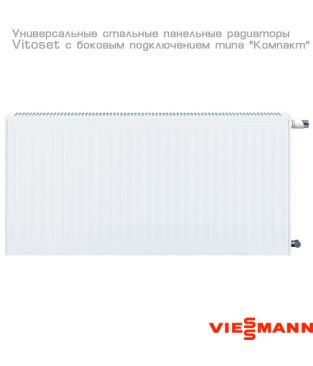 Универсальный стальной панельный радиатор Viessmann Vitoset тип 33, 500×1000